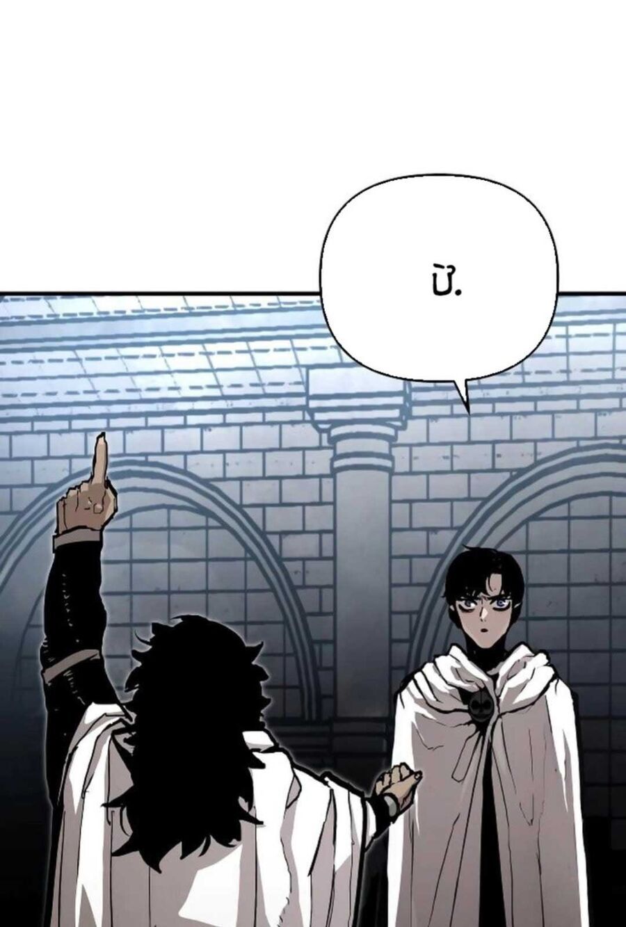 Đại Chiến Tử Thi: Chapter 6