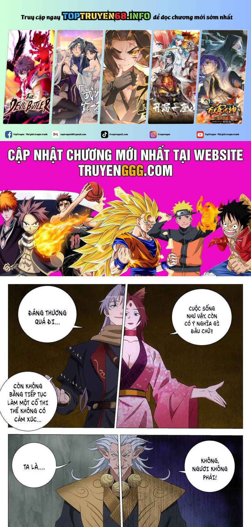 Đại Chu Tiên Lại: Chapter 327