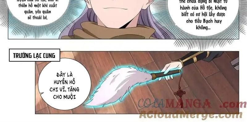 Đại Chu Tiên Lại: Chapter 332