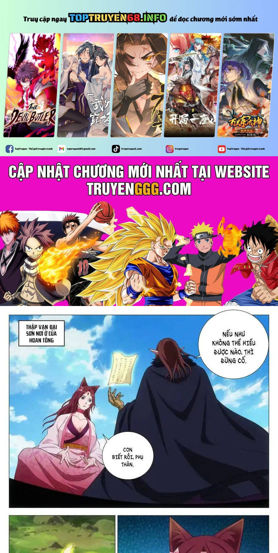 Đại Chu Tiên Lại: Chapter 334