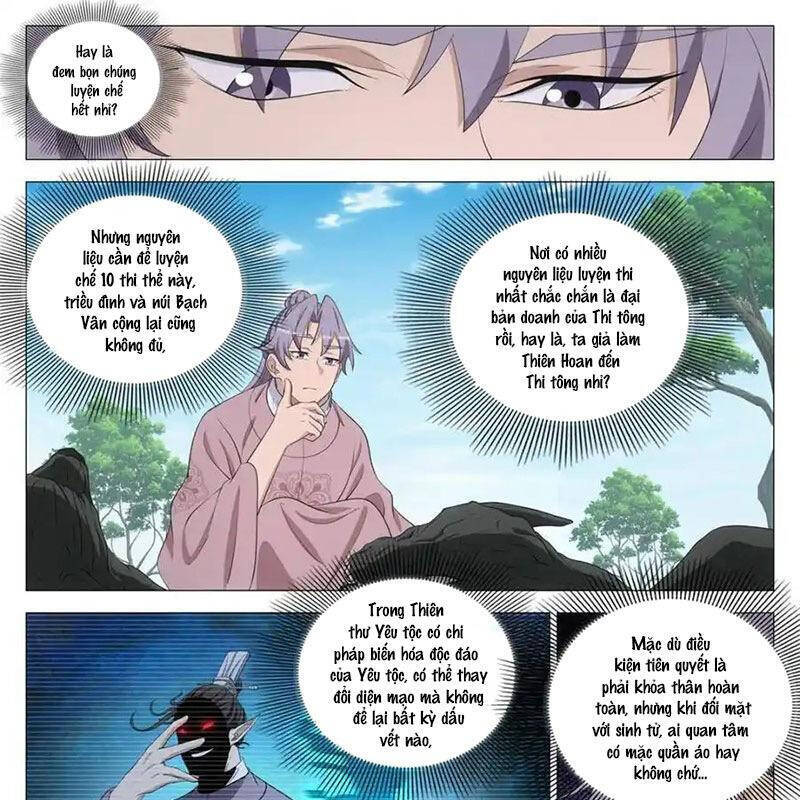 Đại Chu Tiên Lại: Chapter 334