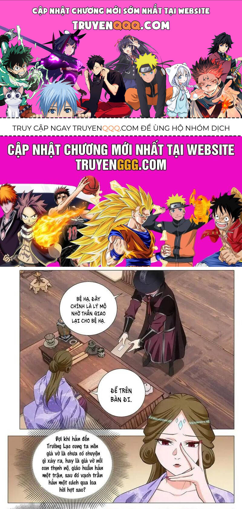 Đại Chu Tiên Lại: Chapter 335