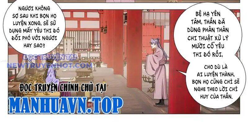 Đại Chu Tiên Lại: Chapter 339