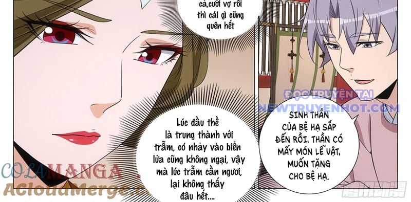 Đại Chu Tiên Lại: Chapter 342