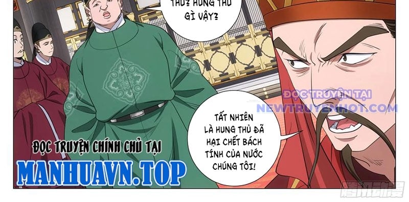 Đại Chu Tiên Lại: Chapter 344
