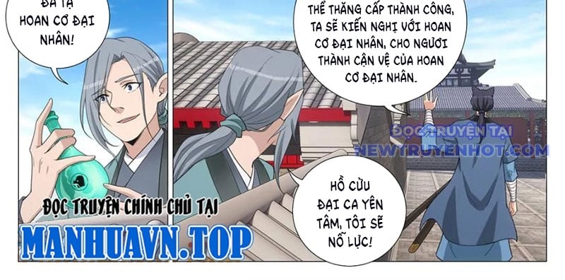 Đại Chu Tiên Lại: Chapter 347