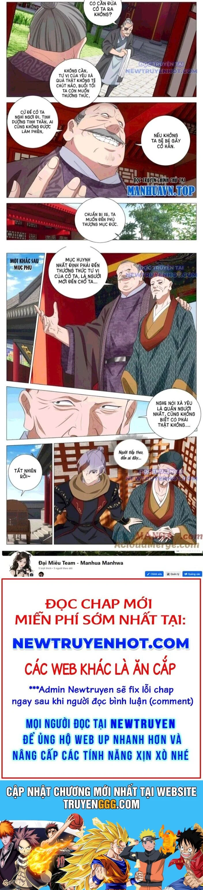 Đại Chu Tiên Lại: Chapter 354