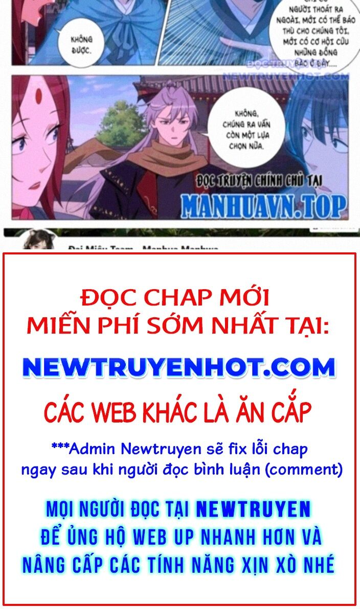 Đại Chu Tiên Lại: Chapter 356