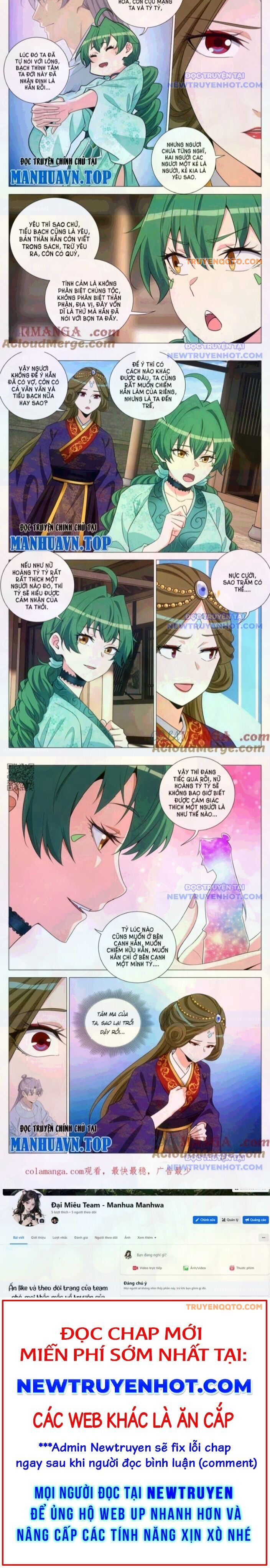 Đại Chu Tiên Lại: Chapter 365