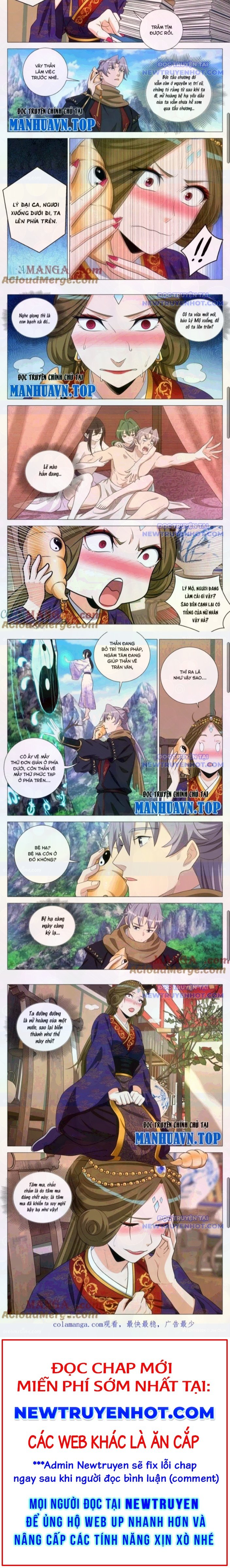 Đại Chu Tiên Lại: Chapter 367