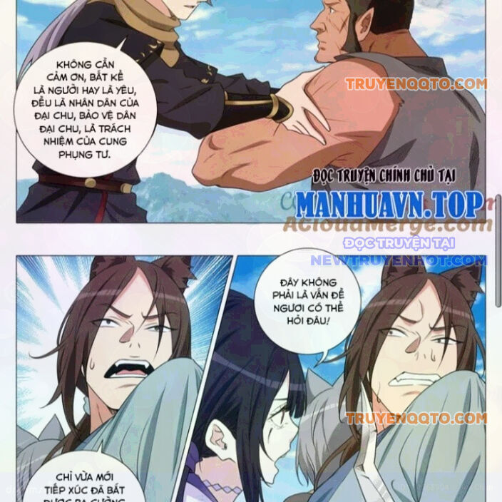 Đại Chu Tiên Lại: Chapter 368.1