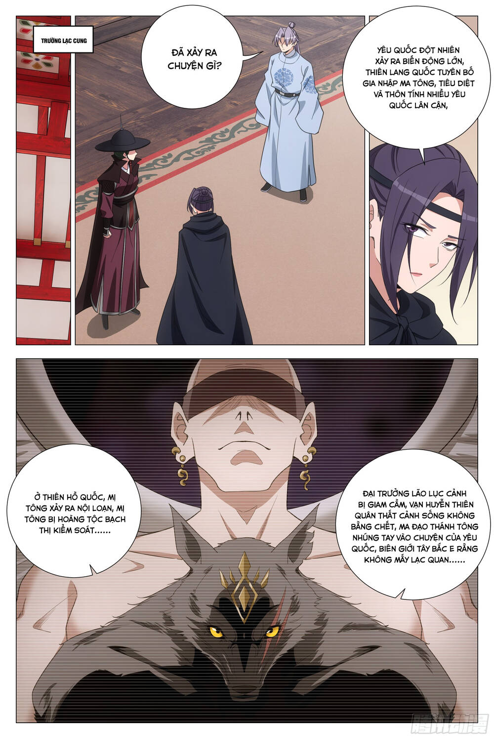 Đại Chu Tiên Lại: Chapter 370