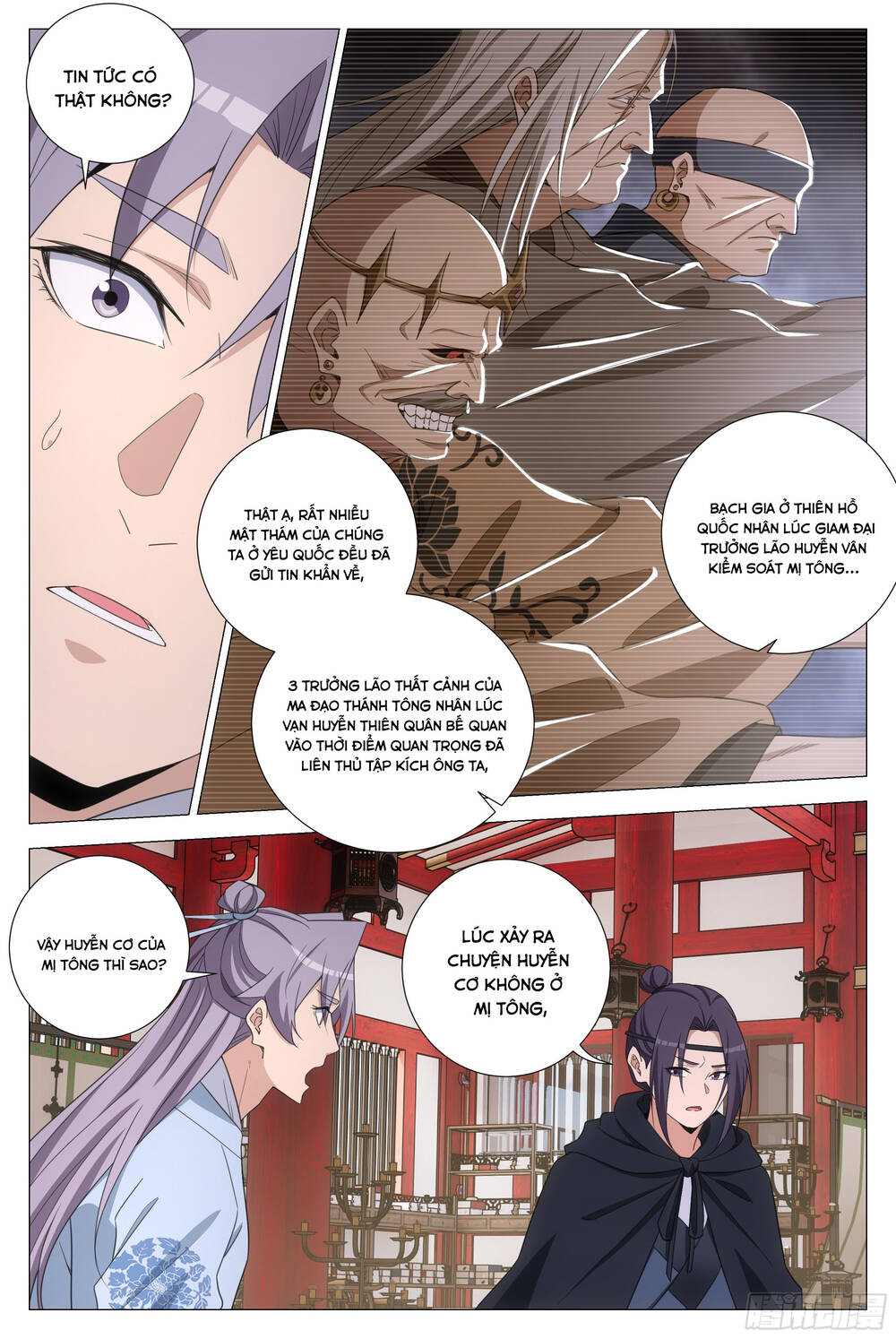 Đại Chu Tiên Lại: Chapter 370