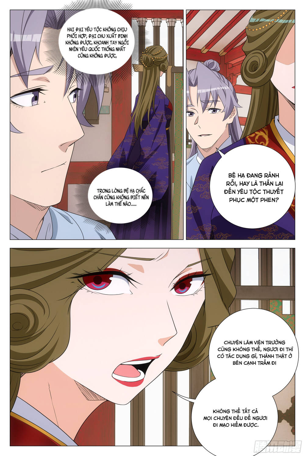 Đại Chu Tiên Lại: Chapter 370