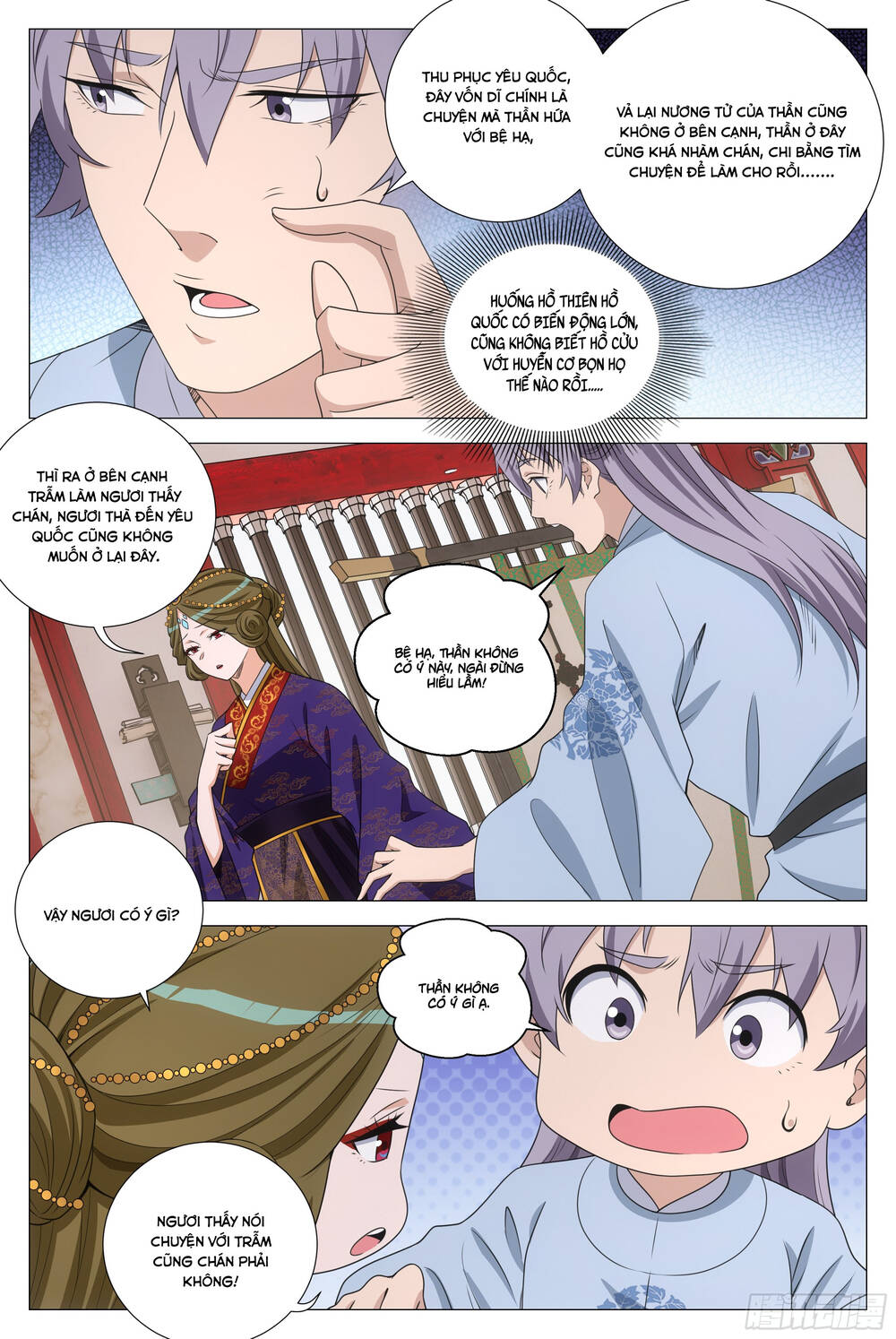 Đại Chu Tiên Lại: Chapter 370