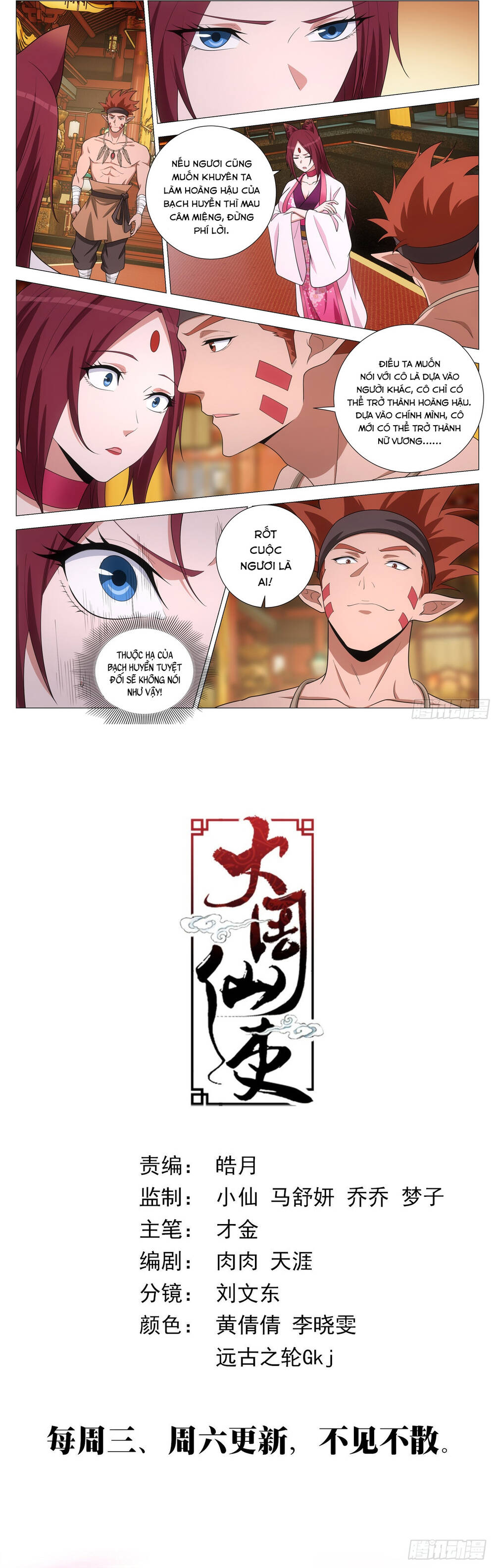 Đại Chu Tiên Lại: Chapter 375