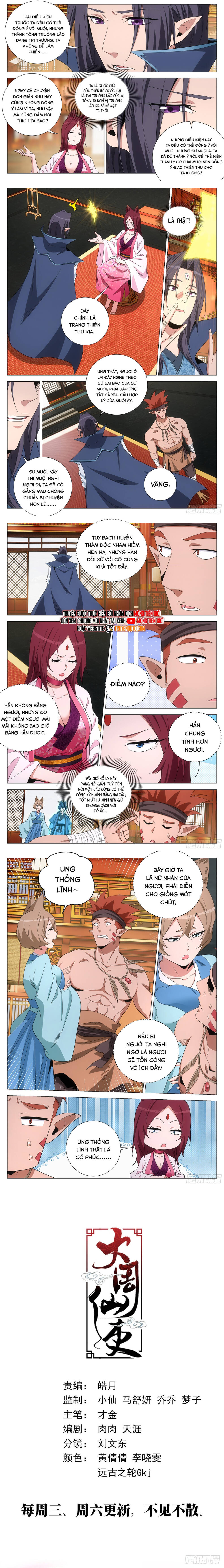 Đại Chu Tiên Lại: Chapter 377