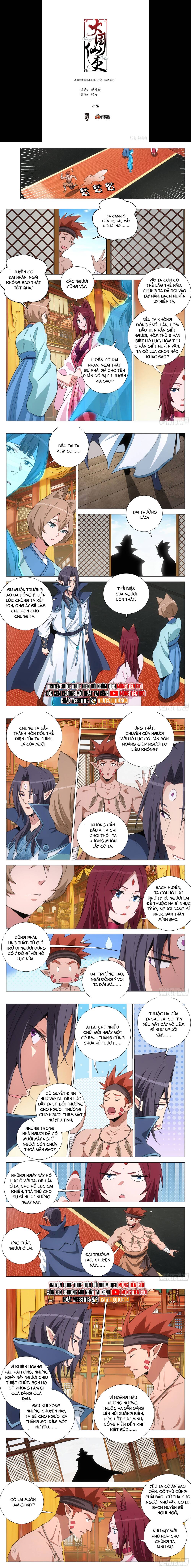 Đại Chu Tiên Lại: Chapter 378