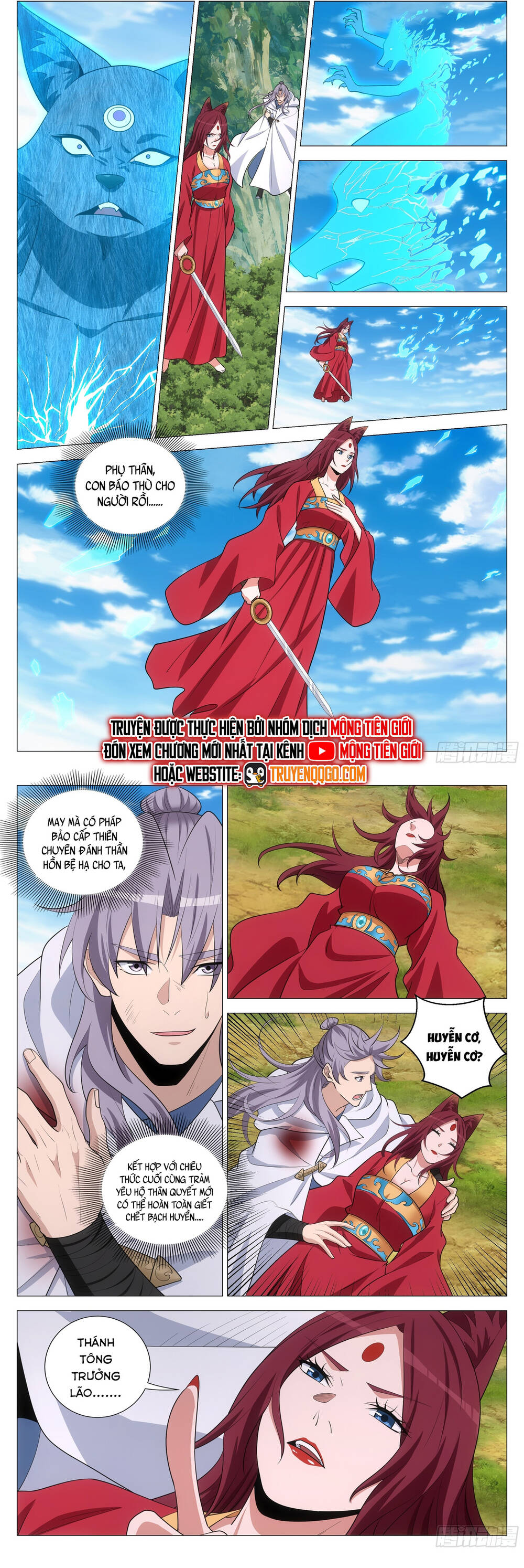 Đại Chu Tiên Lại: Chapter 380