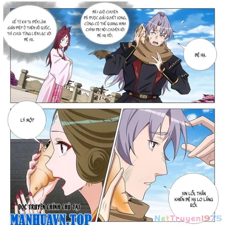 Đại Chu Tiên Lại: Chapter 381