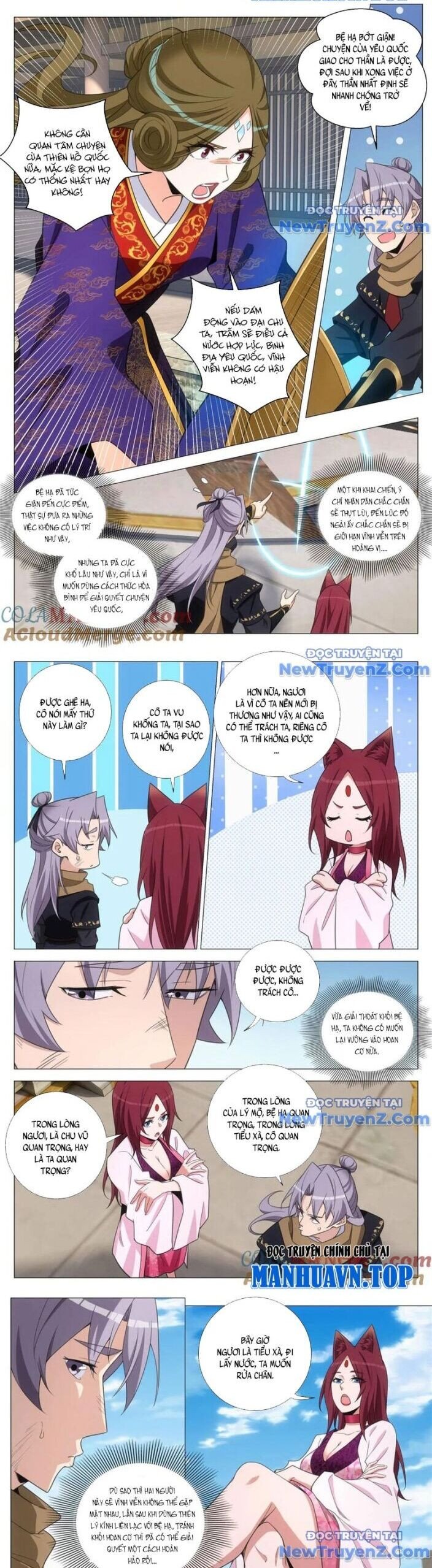 Đại Chu Tiên Lại: Chapter 382