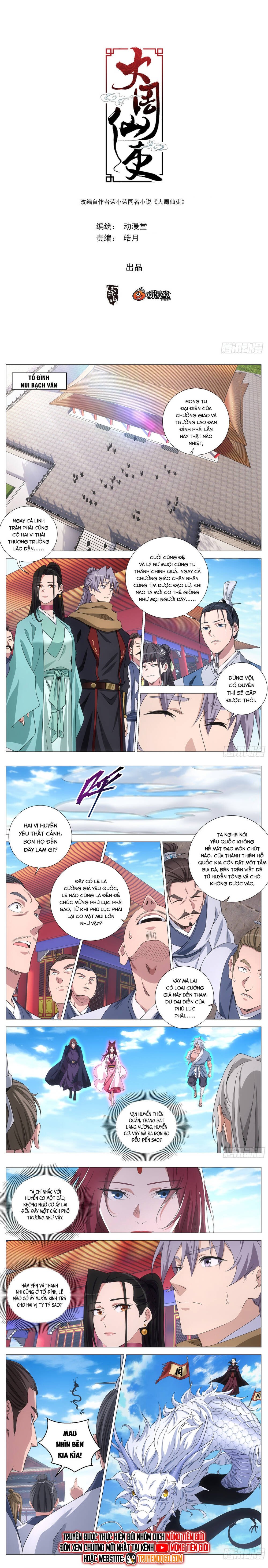 Đại Chu Tiên Lại: Chapter 417