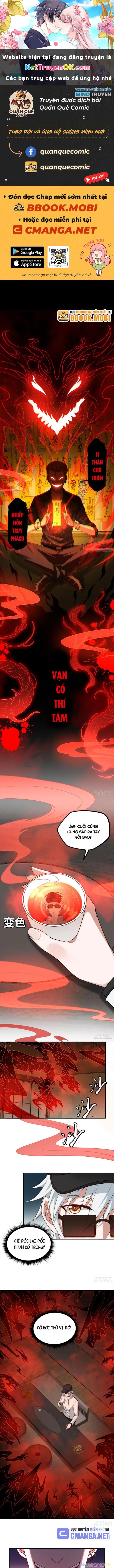 Đại Đạo Vô Danh: Chapter 29