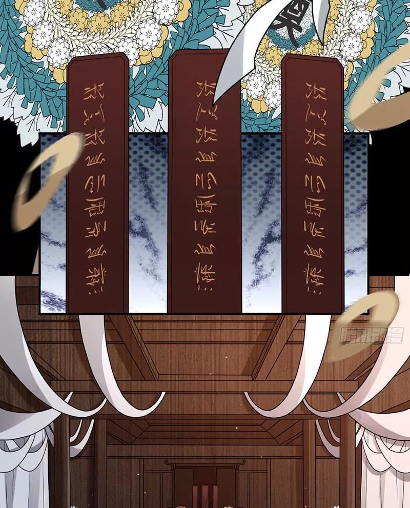 Đại Đạo Vô Danh: Chapter 4.5