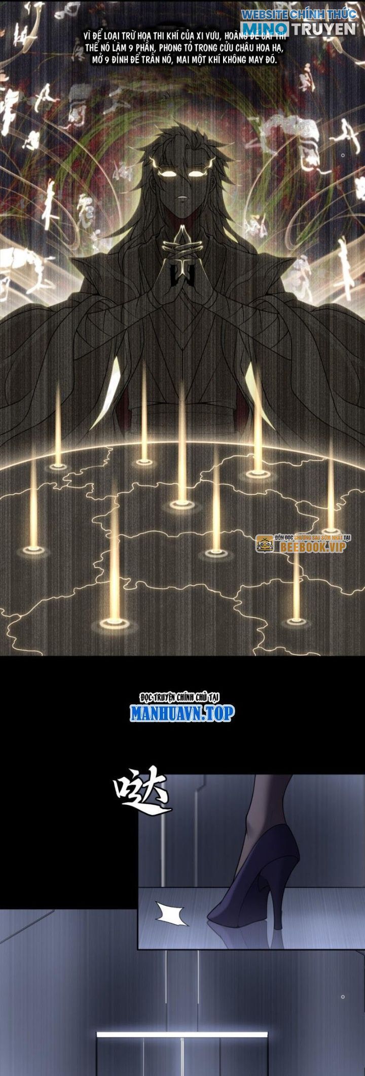 Đại Đạo Vô Danh: Chapter 47