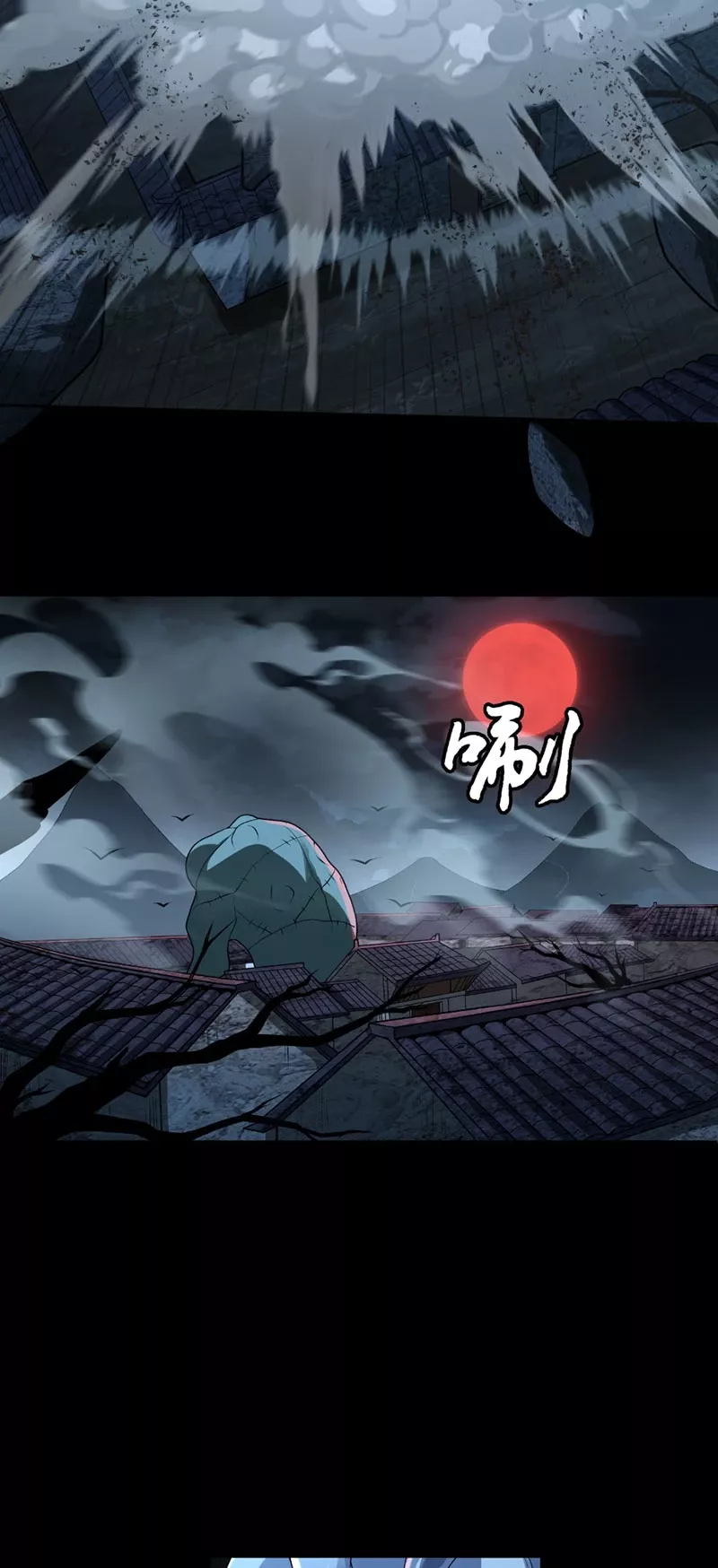 Đại Đạo Vô Danh: Chapter 5.5
