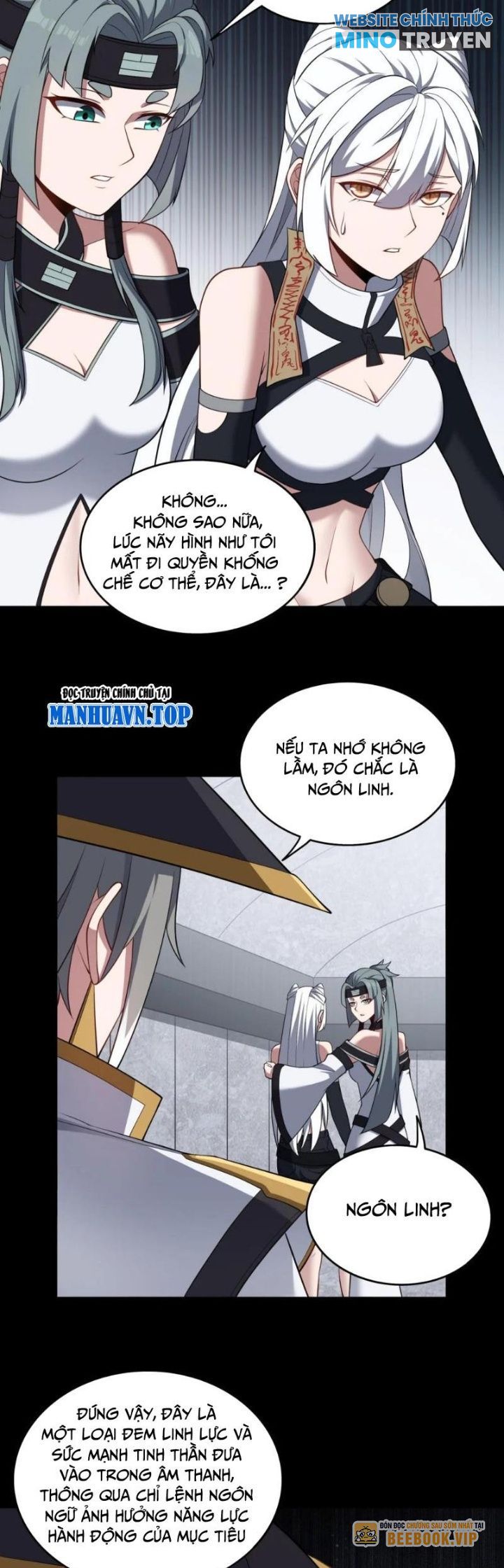 Đại Đạo Vô Danh: Chapter 60