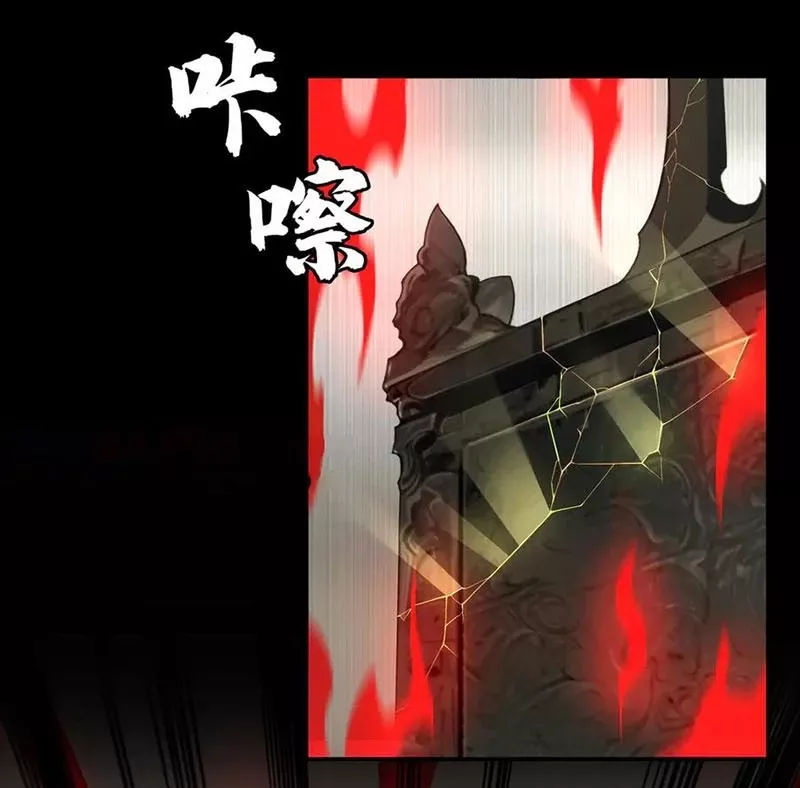 Đại Đạo Vô Danh: Chapter 70