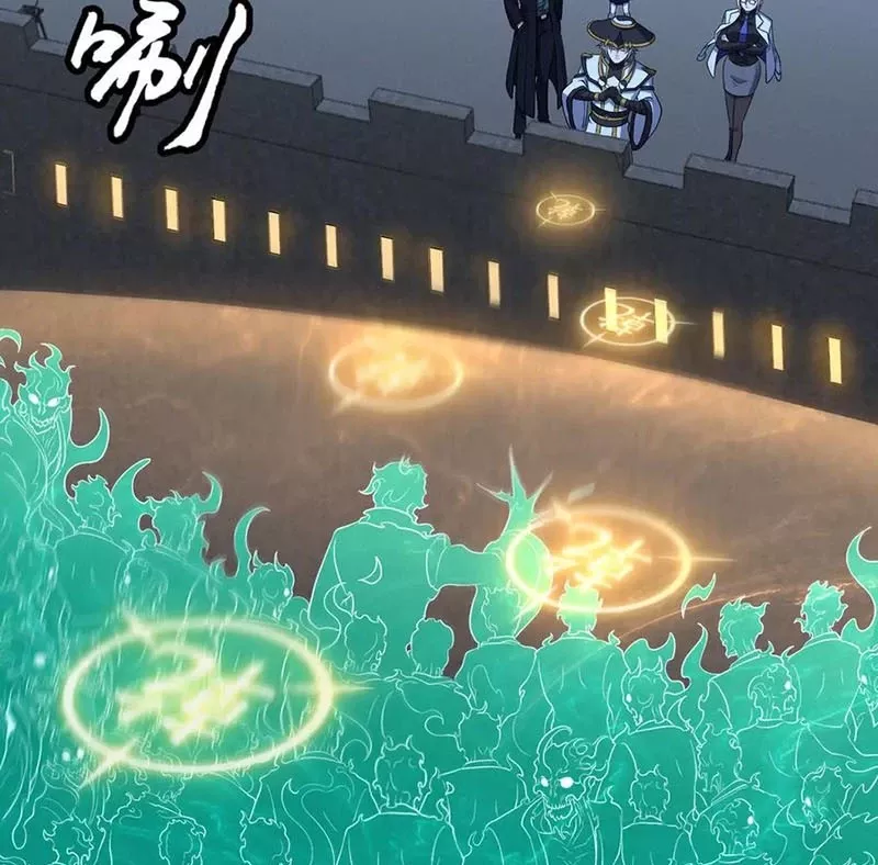 Đại Đạo Vô Danh: Chapter 70