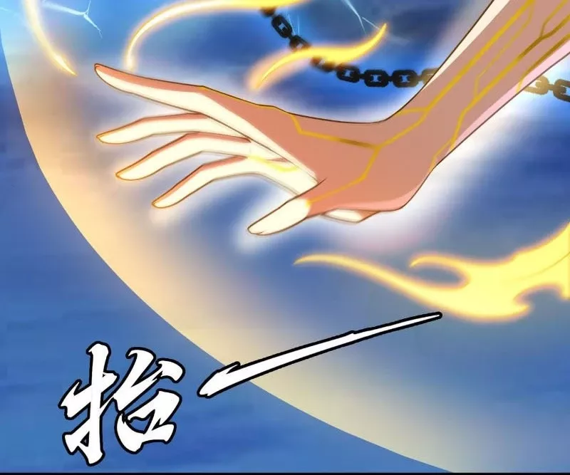 Đại Đạo Vô Danh: Chapter 73