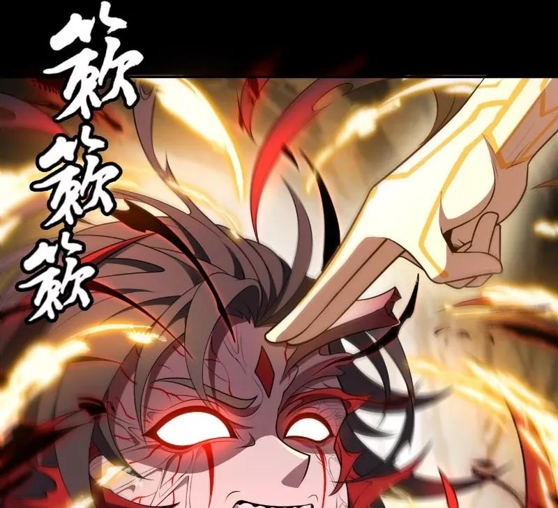 Đại Đạo Vô Danh: Chapter 75