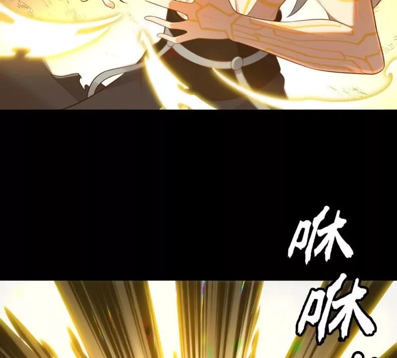 Đại Đạo Vô Danh: Chapter 75