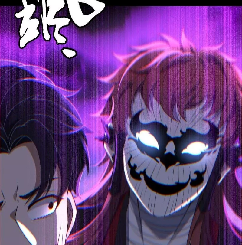 Đại Đạo Vô Danh: Chapter 76