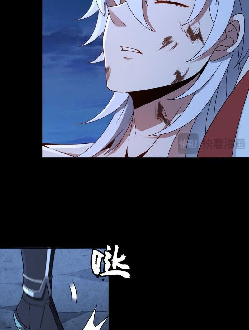 Đại Đạo Vô Danh: Chapter 77