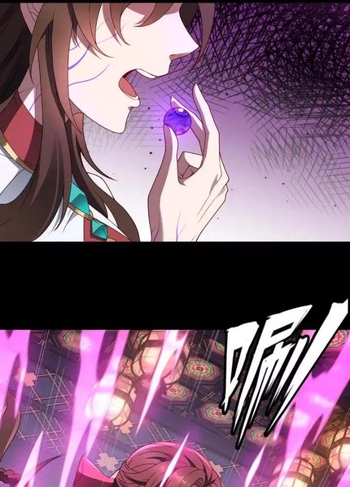 Đại Đạo Vô Danh: Chapter 88