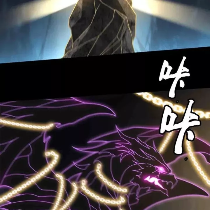 Đại Đạo Vô Danh: Chapter 90