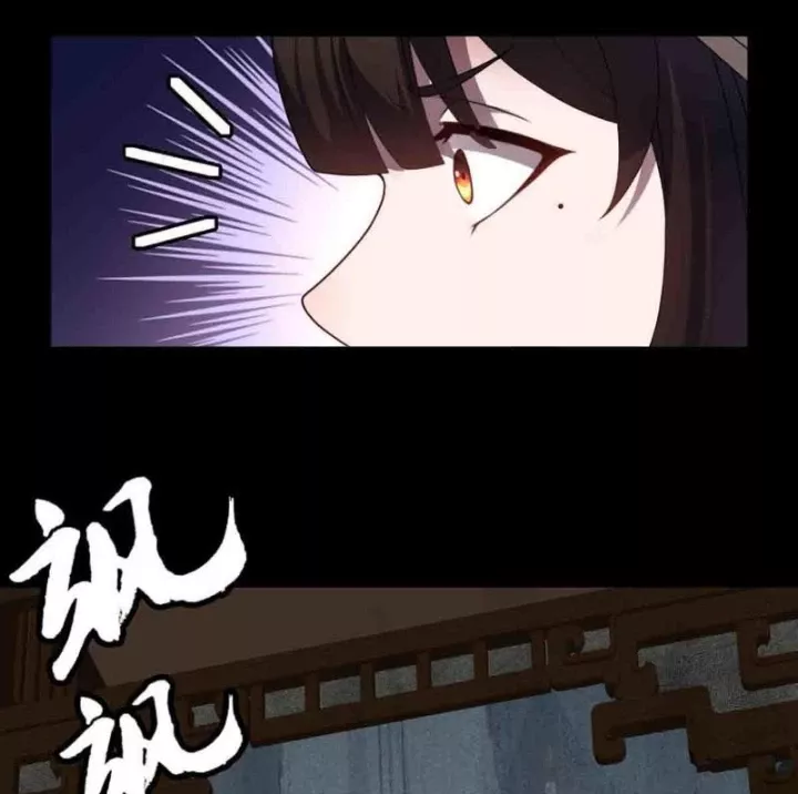 Đại Đạo Vô Danh: Chapter 93