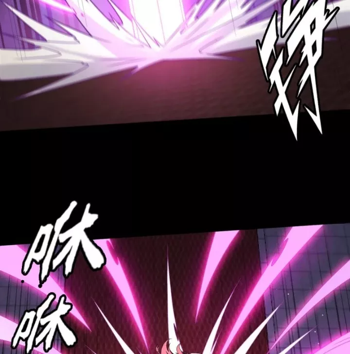 Đại Đạo Vô Danh: Chapter 94