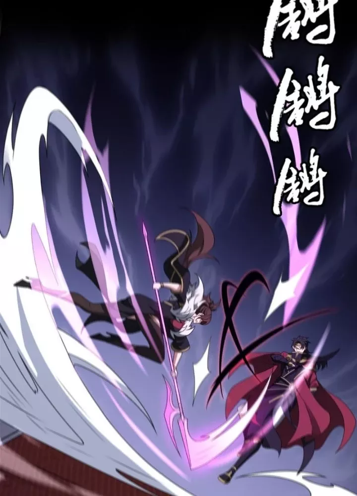 Đại Đạo Vô Danh: Chapter 95
