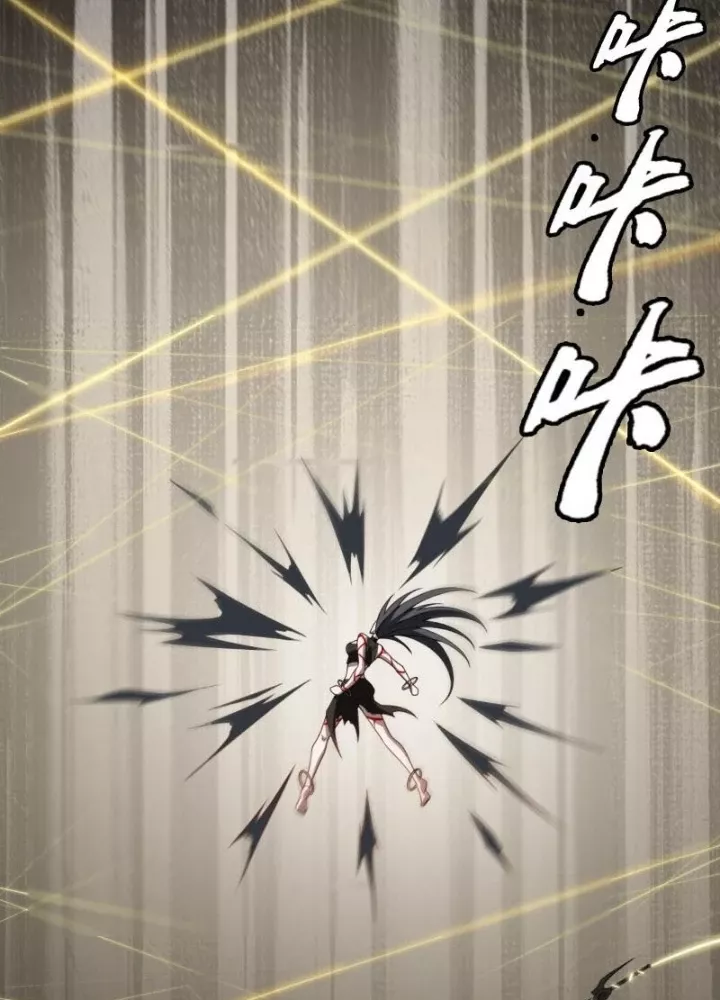 Đại Đạo Vô Danh: Chapter 97