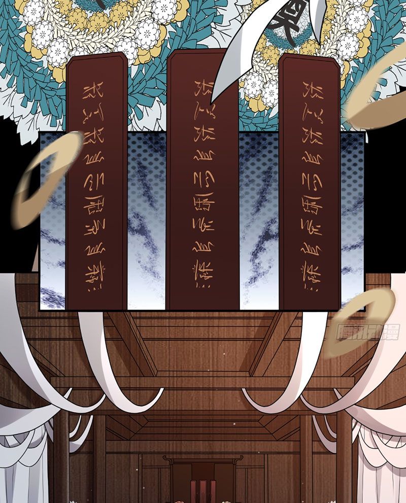 Đại Đạo Vô Danh: Chapter 99
