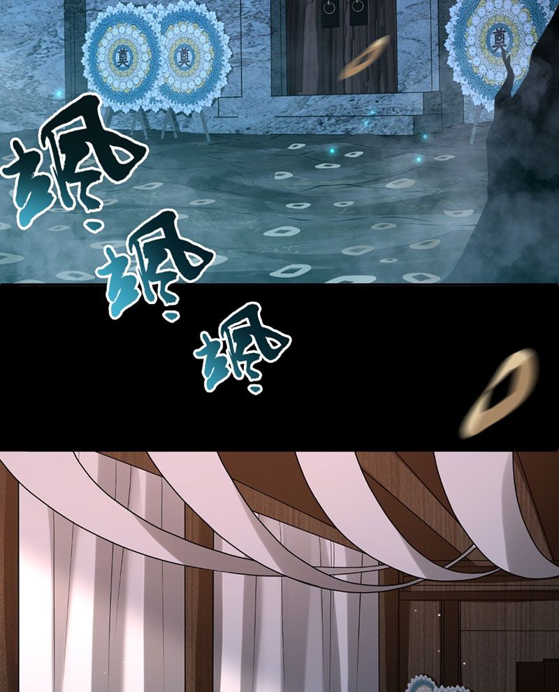 Đại Đạo Vô Danh: Chapter 99