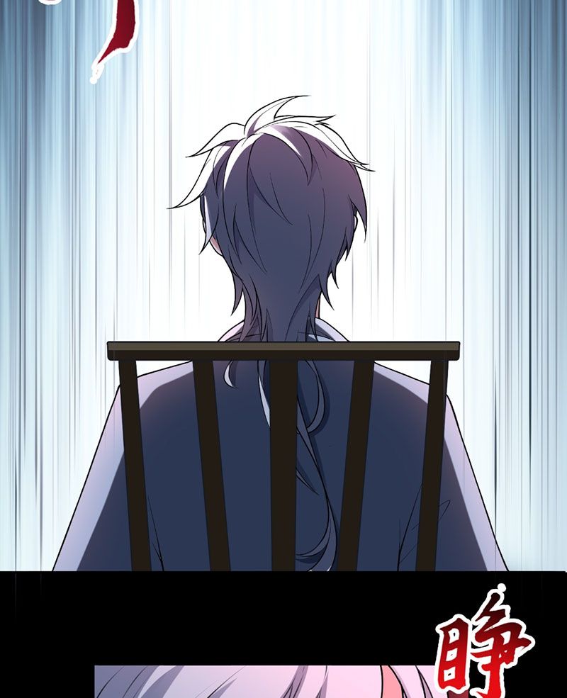Đại Đạo Vô Danh: Chapter 99