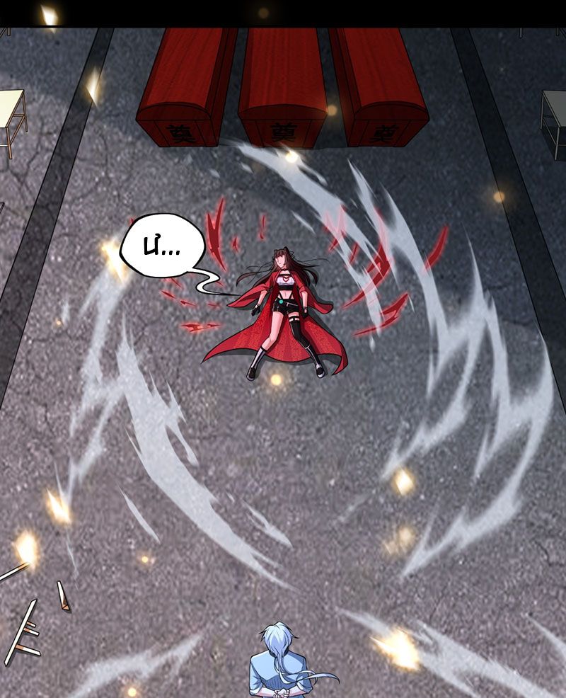 Đại Đạo Vô Danh: Chapter 99