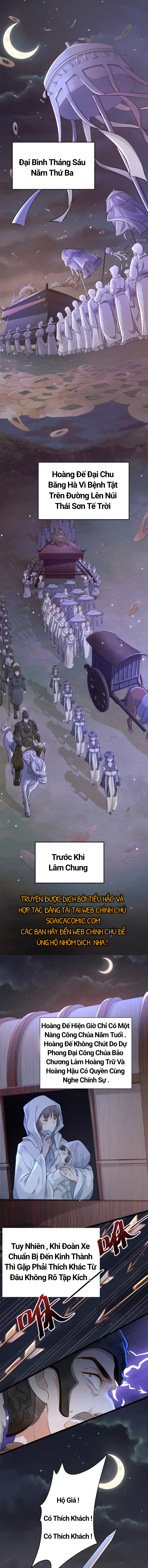 Đại Đế Cơ: Chapter 0