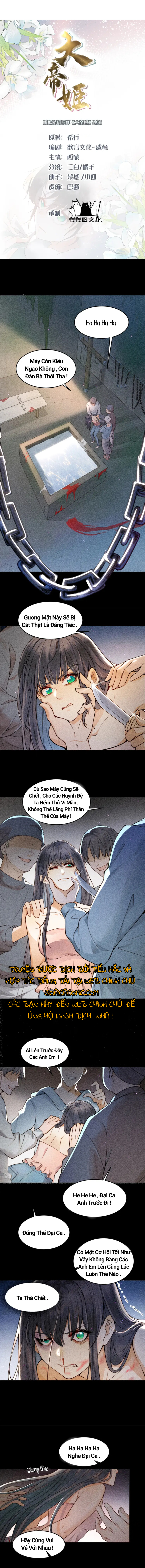 Đại Đế Cơ: Chapter 1